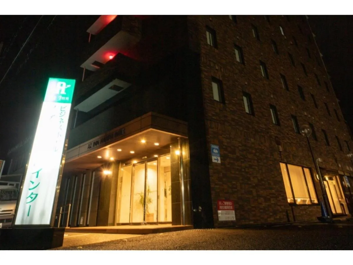 Hotel Az Inn Handa Inter - Vacation Stay 69371V