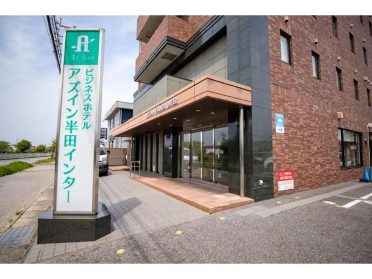 Az Inn Handa Inter - Vacation Stay 69371V Handa (Aichi)