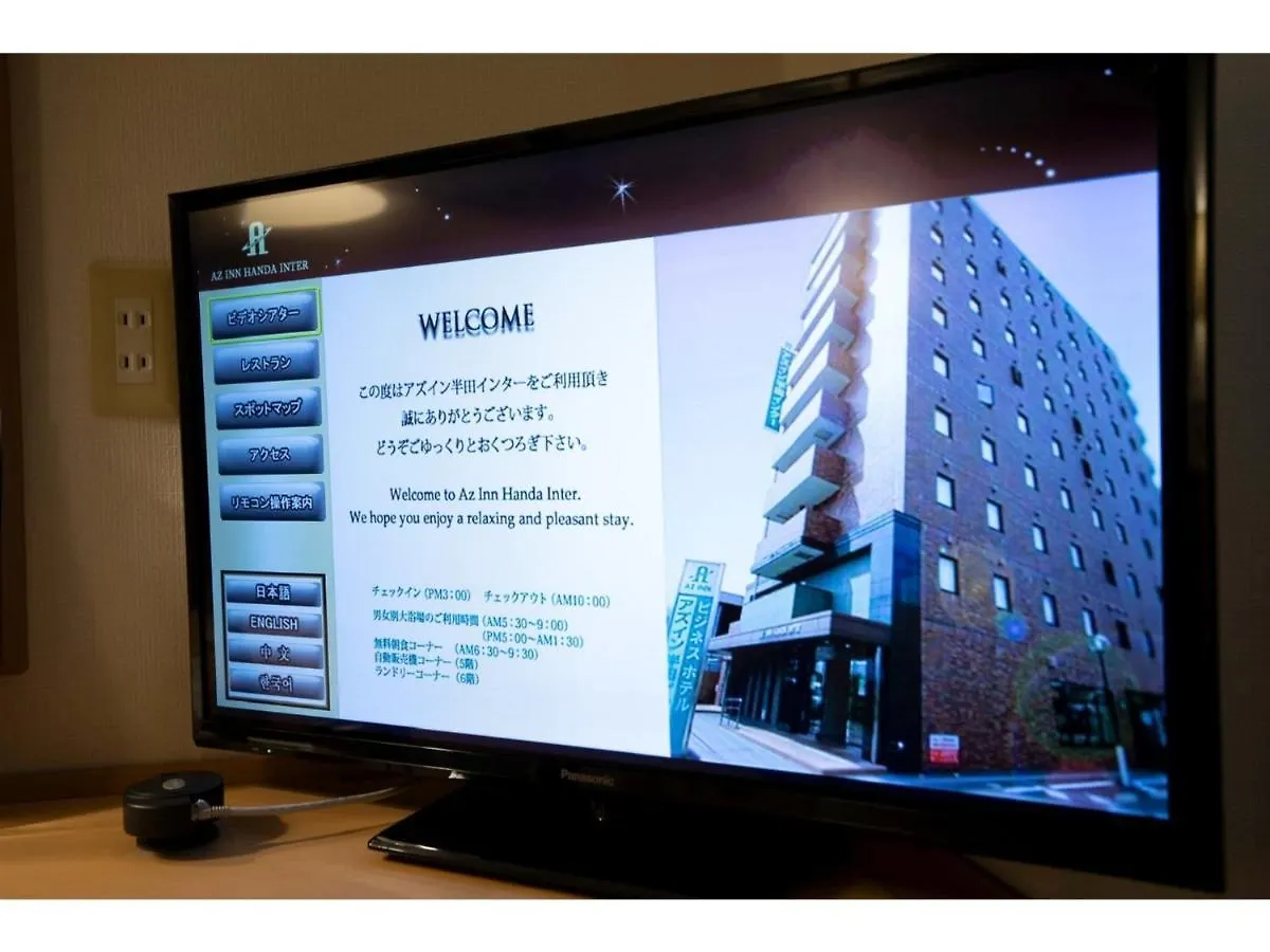 Hotel Az Inn Handa Inter - Vacation Stay 69371V Japan